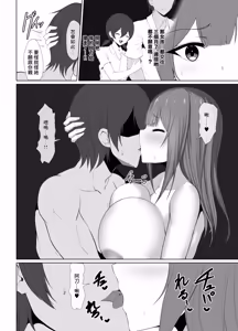 Page 10 of キミのち●ぽは私を愛してる！～Hさせてくれない彼女よりも - preview thumbnail