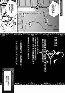 Page 11 of Lamp no Succubus ni Shiborareru | 被神燈裡的魅魔榨乾的故事 - preview thumbnail