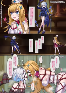 Page 2 of 【FANBOX限定漫画】愿绳「巡礼预演」（2/3） - preview thumbnail