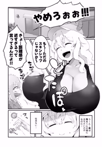 Lucoa Doujin - hentai manga cover image
