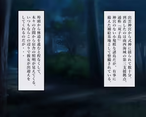 KANSEN Junan Taima Miko Hen Ibuki - hentai manga cover image