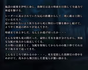 Page 15 of KANSEN Junan Taima Miko Hen Ibuki - preview thumbnail