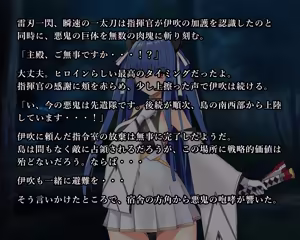 Page 17 of KANSEN Junan Taima Miko Hen Ibuki - preview thumbnail