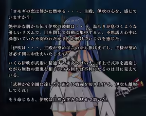 Page 19 of KANSEN Junan Taima Miko Hen Ibuki - preview thumbnail