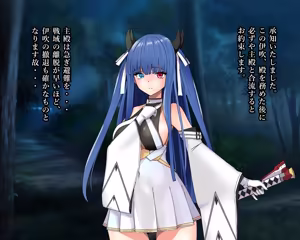 Page 20 of KANSEN Junan Taima Miko Hen Ibuki - preview thumbnail