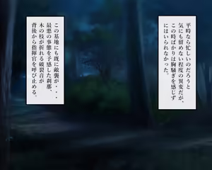 Page 2 of KANSEN Junan Taima Miko Hen Ibuki - preview thumbnail