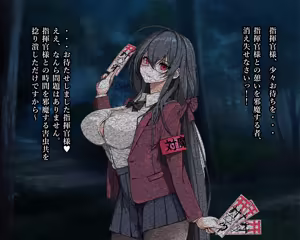 Page 25 of KANSEN Junan Taima Miko Hen Ibuki - preview thumbnail