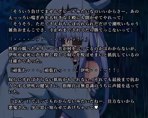 Page 35 of KANSEN Junan Taima Miko Hen Ibuki - preview thumbnail