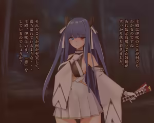 Page 49 of KANSEN Junan Taima Miko Hen Ibuki - preview thumbnail