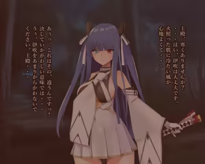 Page 61 of KANSEN Junan Taima Miko Hen Ibuki - preview thumbnail