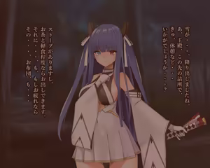 Page 64 of KANSEN Junan Taima Miko Hen Ibuki - preview thumbnail