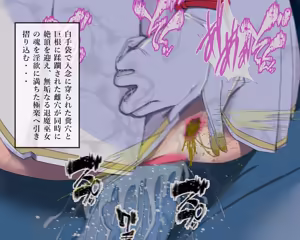 Page 66 of KANSEN Junan Taima Miko Hen Ibuki - preview thumbnail