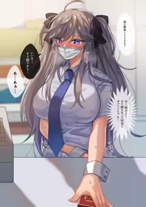 Page 693 of たかなる (20026405) 2026.04.15 - preview thumbnail