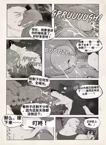 Page 14 of NIGHT DELIVERY - preview thumbnail