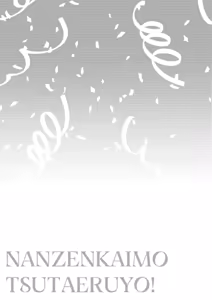 Page 2 of Nanzenkaimo Tsutaeruyo! vol.3 - preview thumbnail