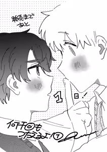 Page 36 of Nanzenkaimo Tsutaeruyo! vol.3 - preview thumbnail