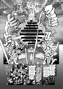 Page 16 of Mucchiri Bakunyuu Mineru-sama | 통통 거유 미넬 님 - preview thumbnail