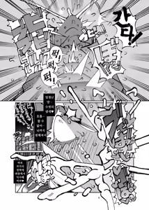 Page 7 of Mucchiri Bakunyuu Mineru-sama | 통통 거유 미넬 님 - preview thumbnail