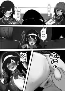 Page 10 of 誰でも壁尻自動販売機でクラスメイトの生マンコを買ってみた - preview thumbnail