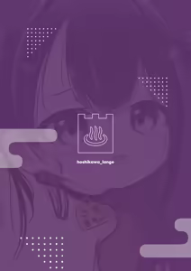 Page 24 of 極楽温泉｜児湯-こゆ- ナマ無知オナホ、貸出中。 - preview thumbnail