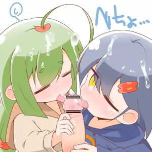 Page 235 of Cello20000 - preview thumbnail