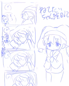 Page 263 of Cello20000 - preview thumbnail