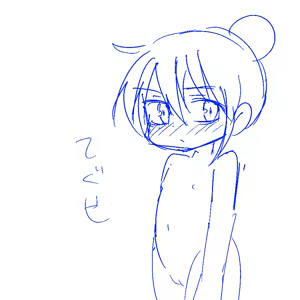 Page 299 of Cello20000 - preview thumbnail