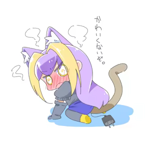 Page 335 of Cello20000 - preview thumbnail