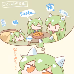 Page 354 of Cello20000 - preview thumbnail