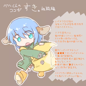 Page 361 of Cello20000 - preview thumbnail