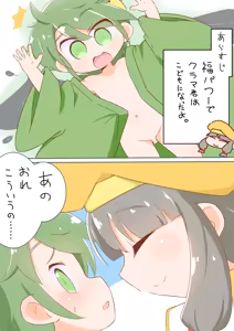 Page 364 of Cello20000 - preview thumbnail