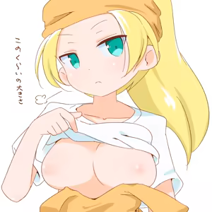 Page 388 of Cello20000 - preview thumbnail