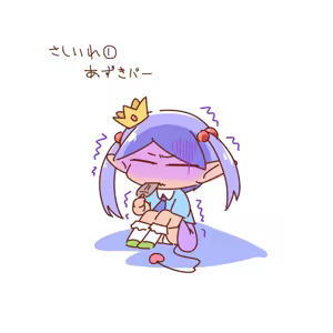 Page 457 of Cello20000 - preview thumbnail