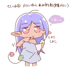 Page 459 of Cello20000 - preview thumbnail