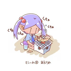 Page 461 of Cello20000 - preview thumbnail