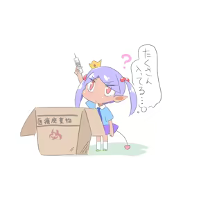 Page 463 of Cello20000 - preview thumbnail