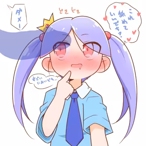 Page 521 of Cello20000 - preview thumbnail