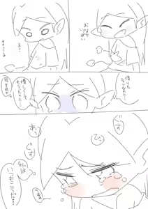 Page 562 of Cello20000 - preview thumbnail