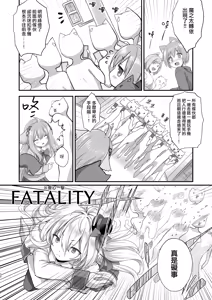 Page 11 of Mahou Shoujo Kururu no Kemomimi JK Seikatsu | 魔法少女可露露的兽耳娘JK生活 - preview thumbnail