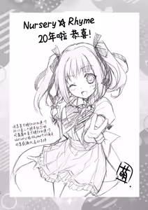 Page 23 of Mahou Shoujo Kururu no Kemomimi JK Seikatsu | 魔法少女可露露的兽耳娘JK生活 - preview thumbnail