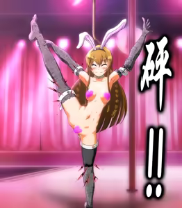 Page 12 of 催眠TV～海美石化处刑篇～［苻天王个人汉化］ - preview thumbnail