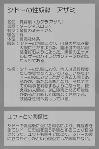 Page 220 of Radiant Maiden ~Bonds That Gradually Dye in Darkness~ - preview thumbnail