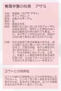 Page 221 of Radiant Maiden ~Bonds That Gradually Dye in Darkness~ - preview thumbnail