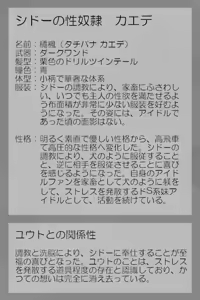 Page 232 of Radiant Maiden ~Bonds That Gradually Dye in Darkness~ - preview thumbnail