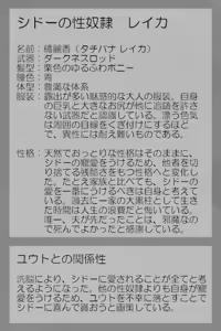 Page 304 of Radiant Maiden ~Bonds That Gradually Dye in Darkness~ - preview thumbnail