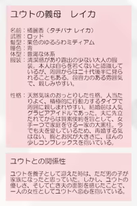 Page 305 of Radiant Maiden ~Bonds That Gradually Dye in Darkness~ - preview thumbnail