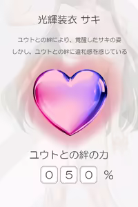 Page 321 of Radiant Maiden ~Bonds That Gradually Dye in Darkness~ - preview thumbnail