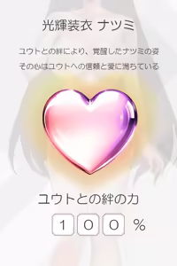 Page 326 of Radiant Maiden ~Bonds That Gradually Dye in Darkness~ - preview thumbnail