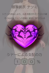 Page 329 of Radiant Maiden ~Bonds That Gradually Dye in Darkness~ - preview thumbnail