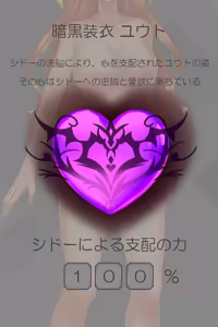 Page 331 of Radiant Maiden ~Bonds That Gradually Dye in Darkness~ - preview thumbnail